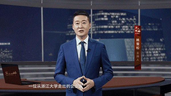 德玛仕纪录片《责任驱动下的创新之路》荣登央视！