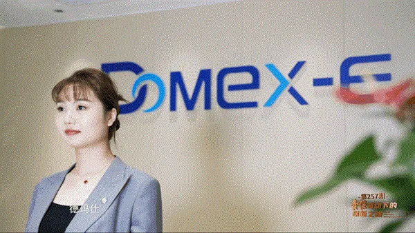 德玛仕纪录片《责任驱动下的创新之路》荣登央视！
