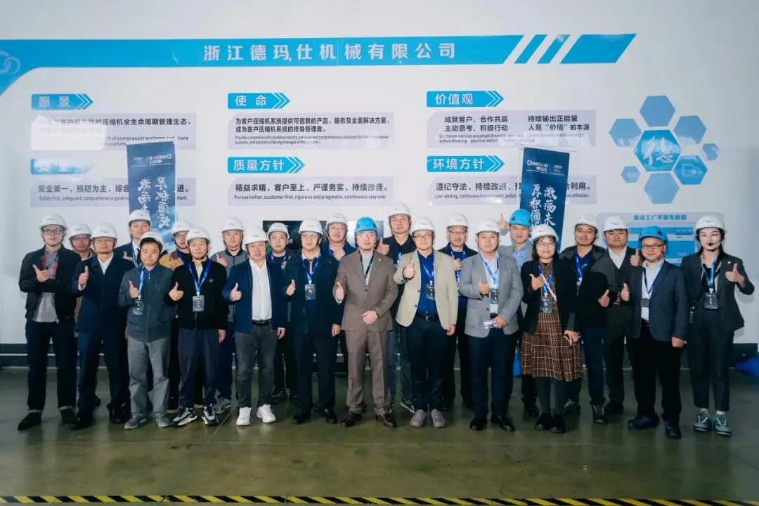 Domex-E and Siemens Energy Open a New Chapter: "Accumulate and Develop, Stir Up the Future" Customer Conference
