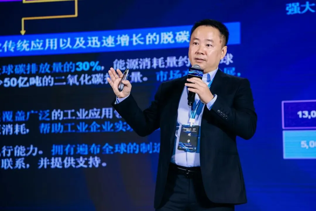 Keynote by Dr. Zhou Hua, Director of Strategy and Marketing, Siemens Energy low-carbon industry group