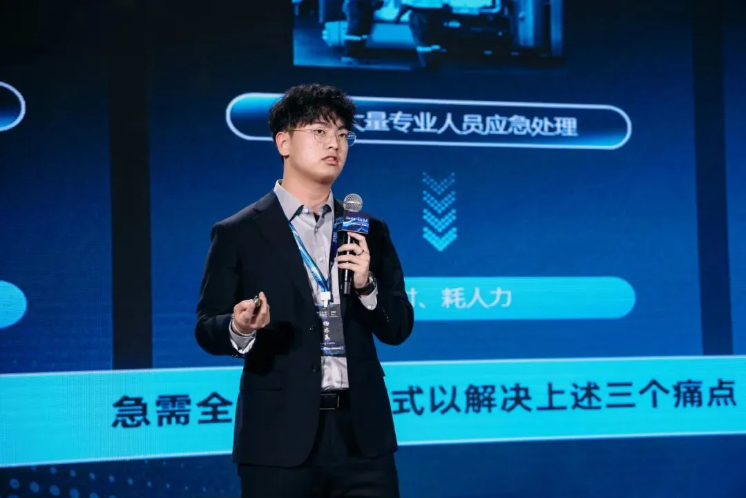 Keynote by Mr. Yang Yichen, manager of Domex-E's service division